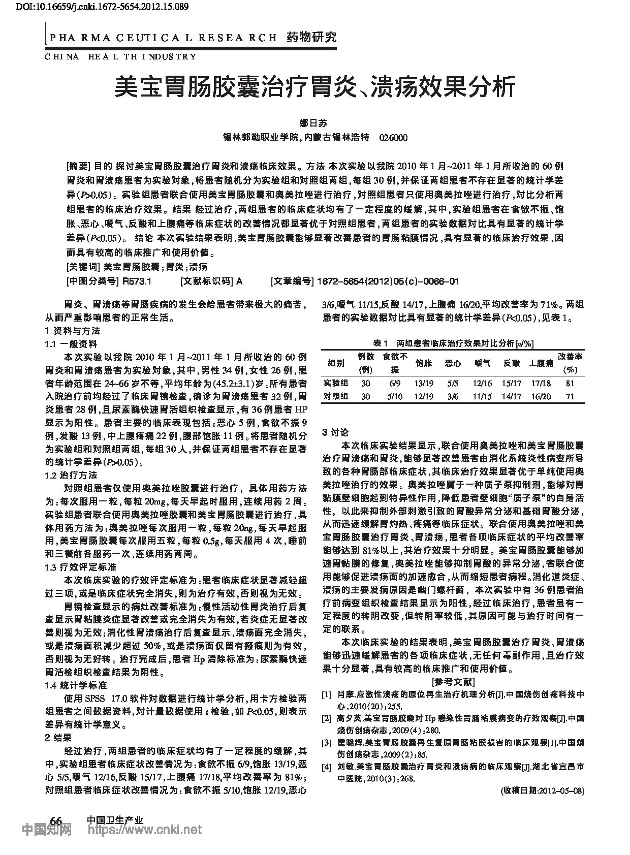 Page 1